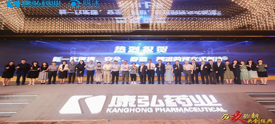 6月11日，“歷玖彌新，共創經典”朗沐上市九周年暨預充式朗沐（PFS）上市慶典在上海舉辦。