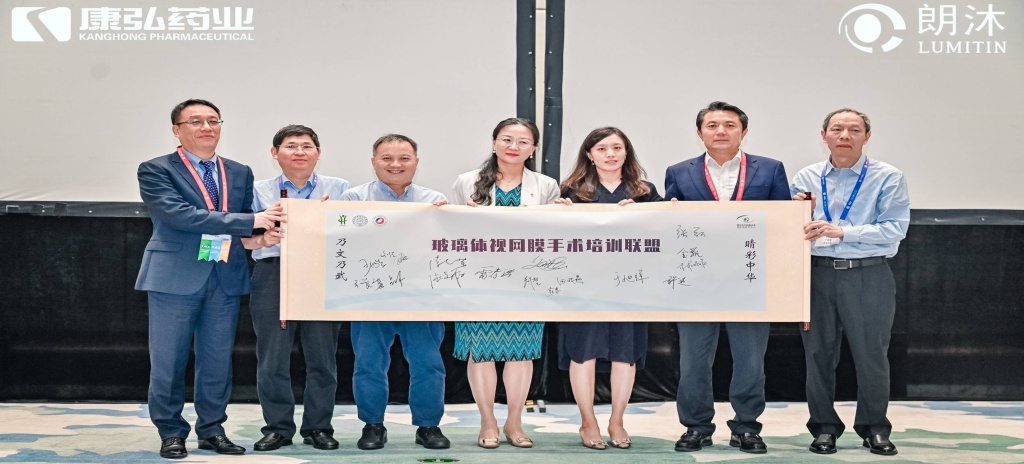 2023年9月8日,中華醫(yī)學(xué)會(huì)第二十七次全國(guó)眼科學(xué)術(shù)大會(huì)(CCOS 2023)期間,“糖尿病視網(wǎng)膜病變臨床及研究中心”項(xiàng)目進(jìn)行了階段性總結(jié)與展望,并啟動(dòng)了“一站式玻璃體腔注藥中心建設(shè)”“玻璃體視網(wǎng)膜手術(shù)培訓(xùn)聯(lián)盟”兩個(gè)子項(xiàng)目。