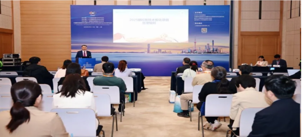 2025年4月10至12日,2025眼科新技術(shù)孵化項(xiàng)目在“第二十五屆國(guó)際眼科學(xué)學(xué)術(shù)會(huì)議”與“第二十五屆國(guó)際視光學(xué)學(xué)術(shù)會(huì)議”(COOC 2025)啟動(dòng)。